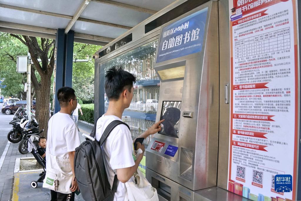 1角钱扎金花游戏